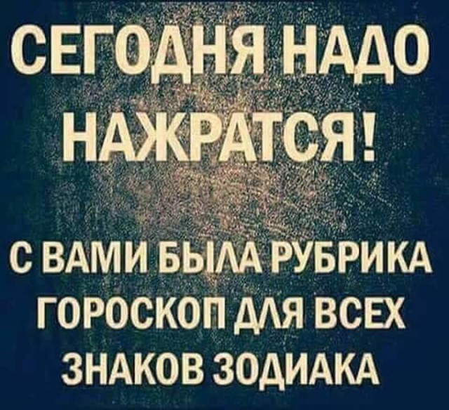 Алкогольный юмор 18+