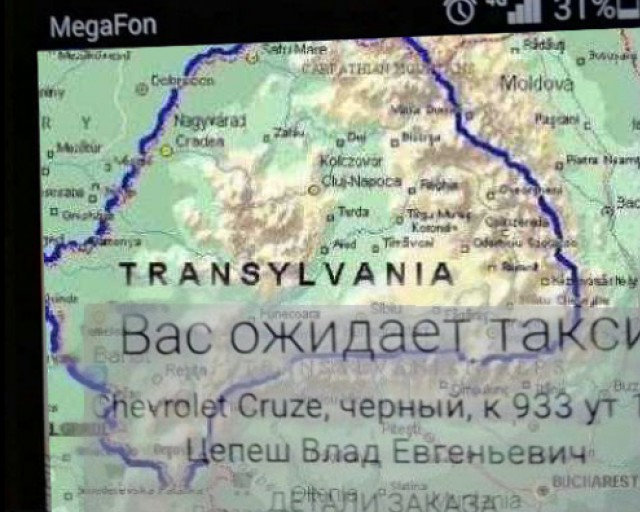 Боюсь, это будет моя последняя поездка