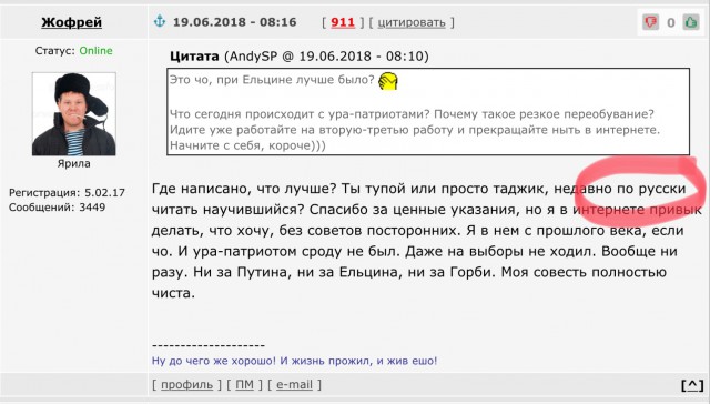 Увеличении пенсионного возраста - нарушение конституции РФ