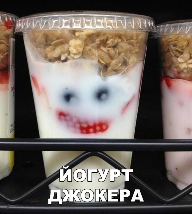 Нестандартный юмор