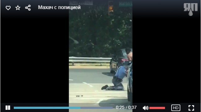 Драка чернокожего с полицией