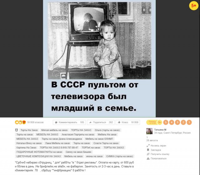 Назад в детство!