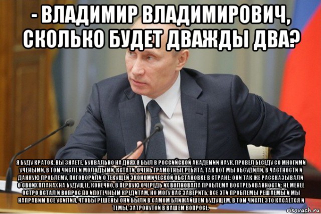 Путин поддержал идею об отказе от господства доллара и "дедолларизации" экономики