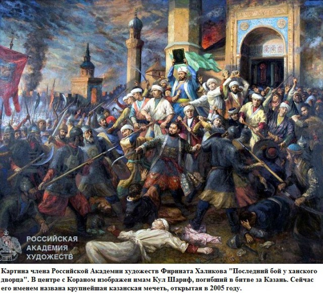 Взятие Казани — история о том, как бомбы решают все
