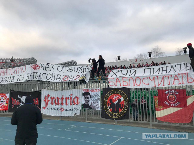 РПЛ 2018-2019(часть V)