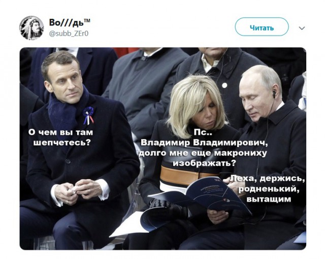 Немного юмора, гуманитарного