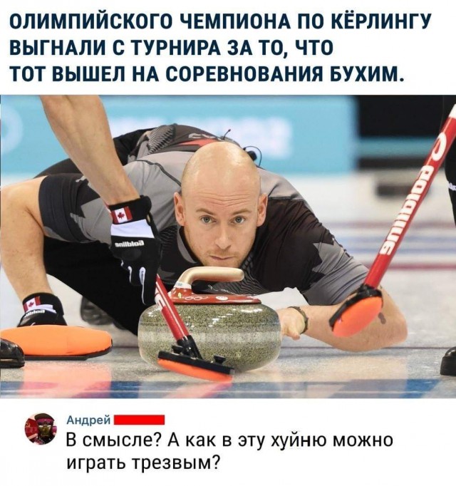 Олимпийского чемпиона выгнали с турнира за пьянство