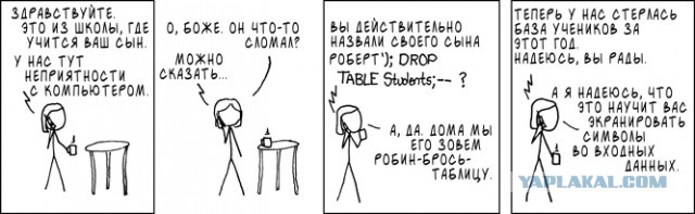 Мать, давшая дочке необычное имя, теперь пожинает плоды
