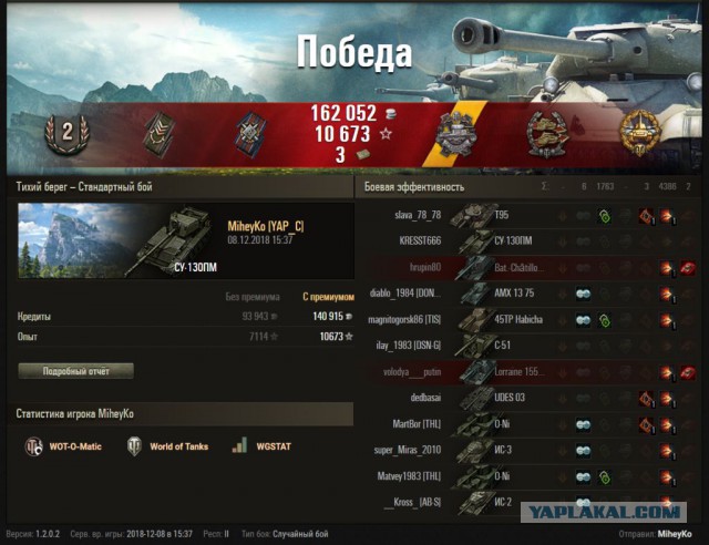 Wargaming 55
