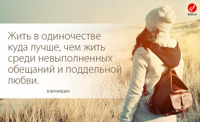 Свидание с нищебродом