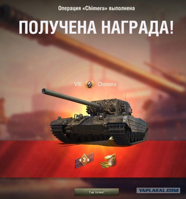 Wargaming 56