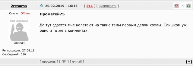 Ежегодное послание президента Федеральному собранию 2019
