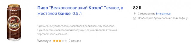 Поездка на Сахалин. Как я побывал на другом конце России