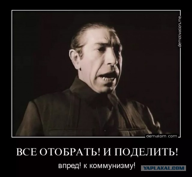 Суд изъял у Шестуна имущество на 10 млрд рублей