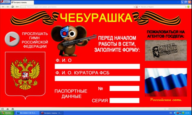 Госдума приняла закон о проходе в кино по паспорту