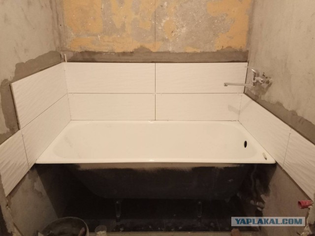 Ремонт от экономиста