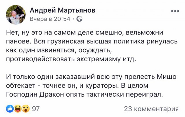 Директор «Рустави-2» пообещал мочиться в экспортируемое в Россию вино и боржоми