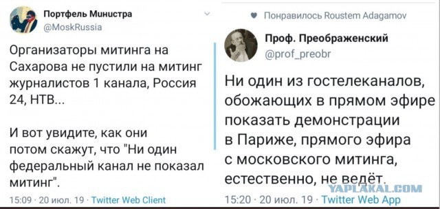 Проспект академика Сахарова сегодня днём
