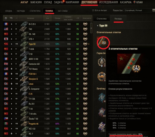 Wargaming 57