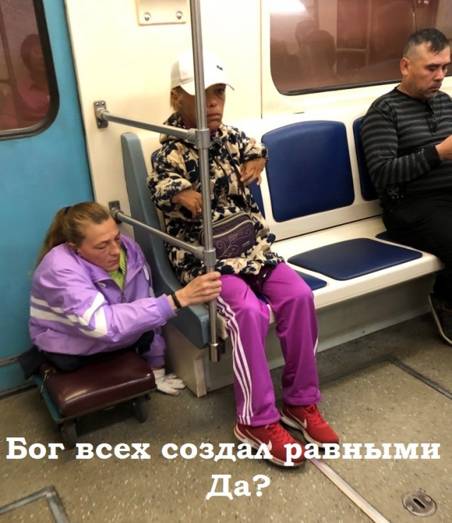По ту сторону