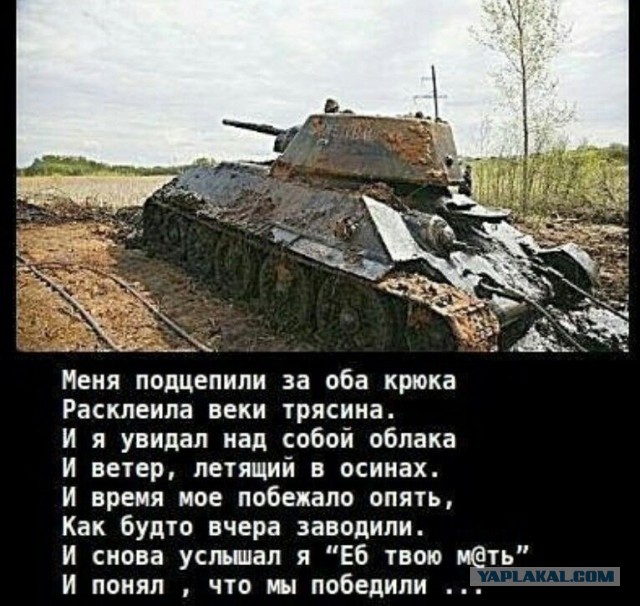 Как поднимают память.