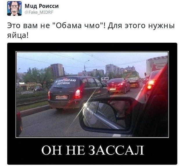 В Госдуме предложили регламентировать надписи на стеклах автомобилей