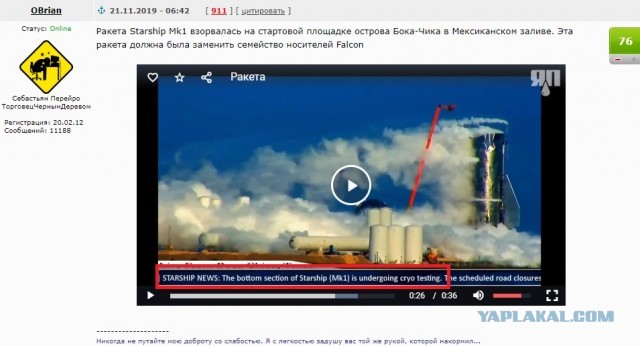 Ракета Starship Mk1 Илона Маска взорвалась на стартовой площадке