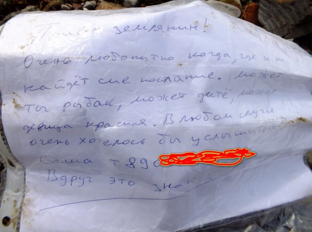 Занзибар Рай для Кладоискателя!