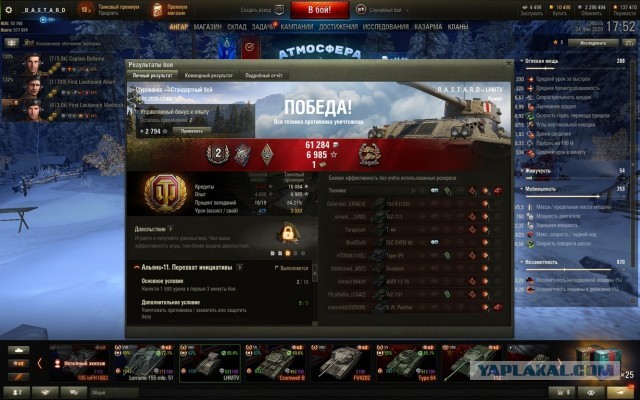 Wargaming 58