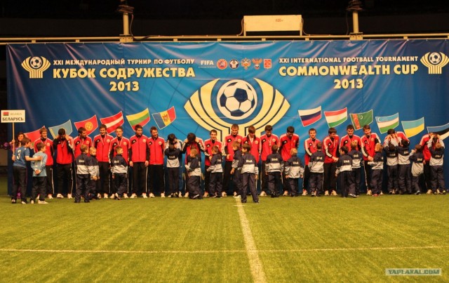 Кубок Содружества 2013