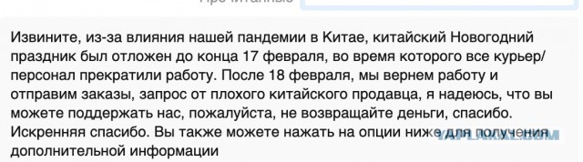 Посылки с Алиэкспресс