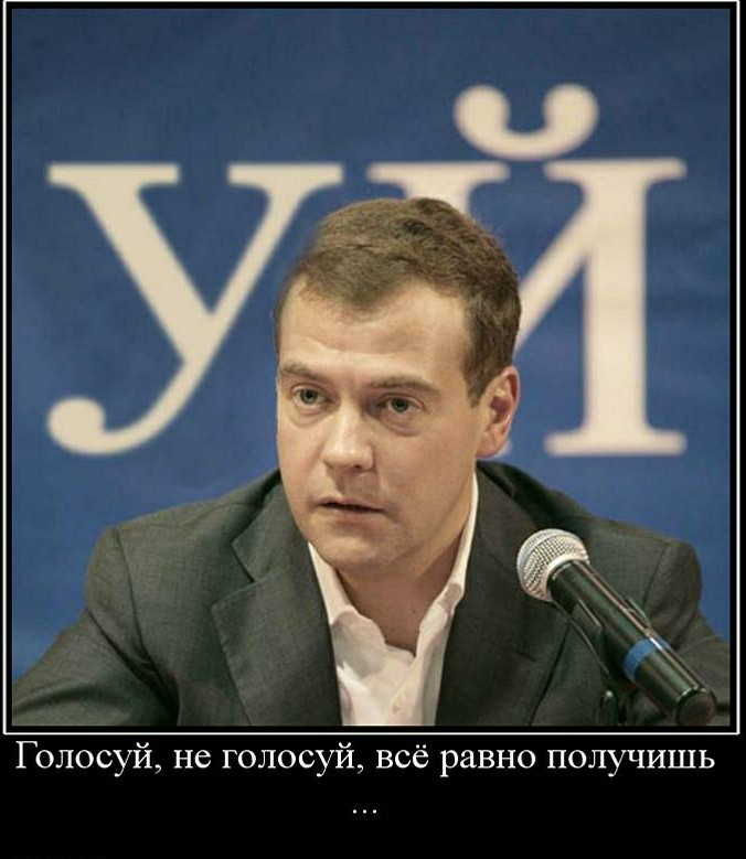 14,8 миллиардов рублей на голосование по изменению Конституции
