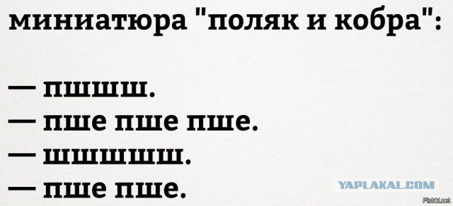Пафосное решение Варшавы отказаться от российского угля привело к парадоксальным последствиям
