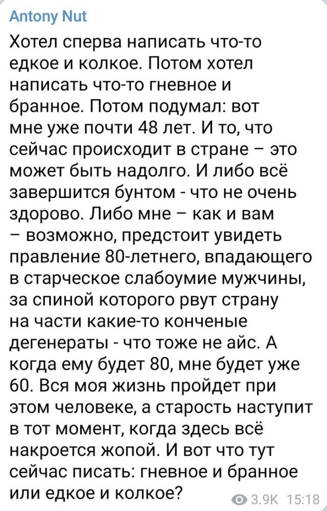 Обнуление сроков