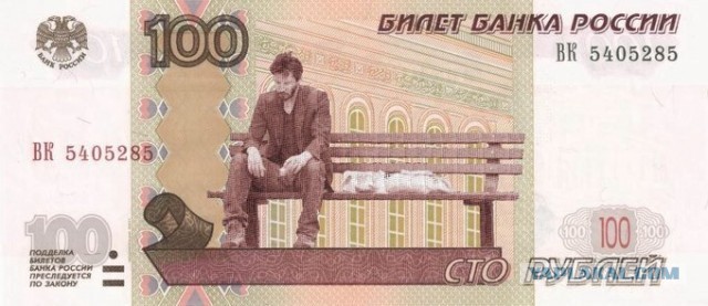 Завтра доллар будет 90+