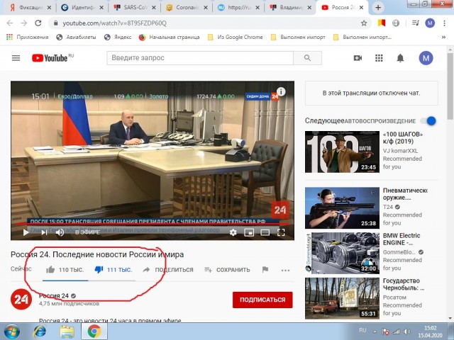 Владимир Путин около 15.00 мск обратится к россиянам