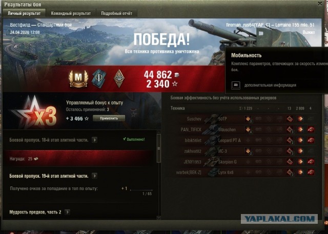 Wargaming 59