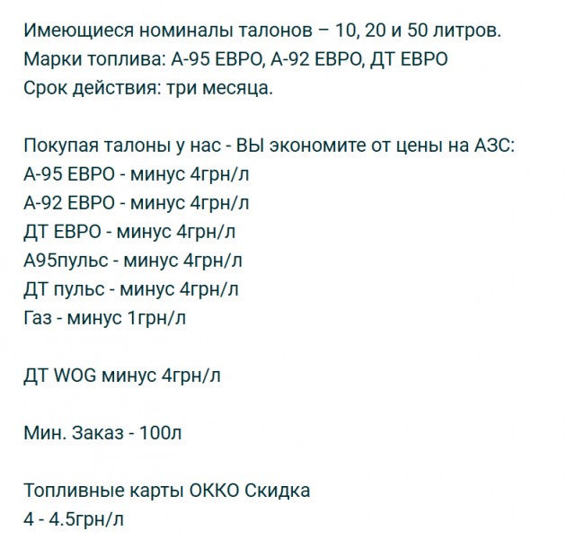Польша разорвала контракт на транзит газа с Россией