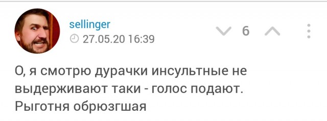 Ответ на "Нет настоящих женщин"
