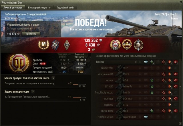 Wargaming 59