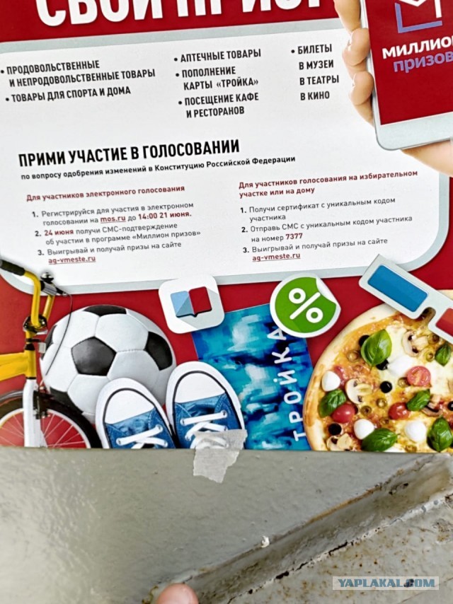 Я считаю, это дно