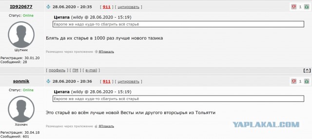 В Украине хотят полностью отменить акциз: растаможка автомобилей резко подешевеет
