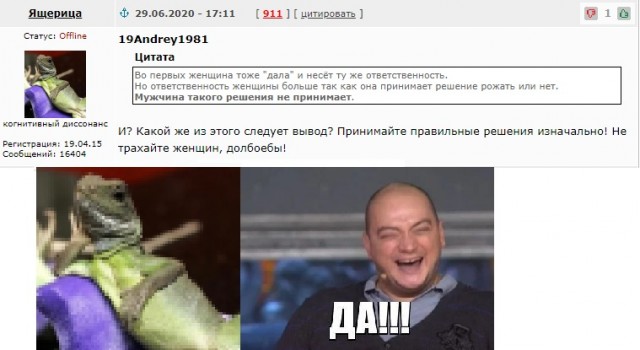 Беременеть только с согласия отца ребенка
