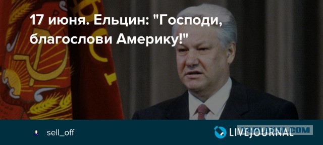 «Москва, уходи!»: За Фургала вышел весь Дальний Восток.
