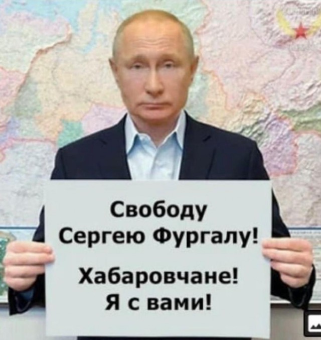 Путин назначил врио губернатора Хабаровского края. Им стал Михаил Дегтярев. Фургала отправили в отставку