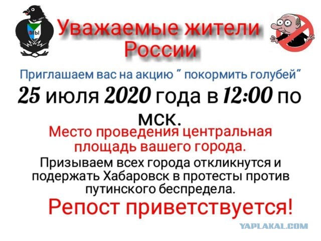 На Хабаровск выехала автоколонна поддержки