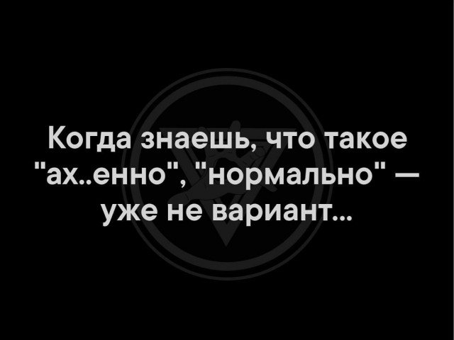 Бредзона 19.08.2020