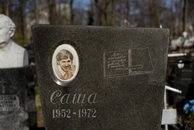 По старым кладбищам Москвы