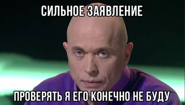 Филипинские жены