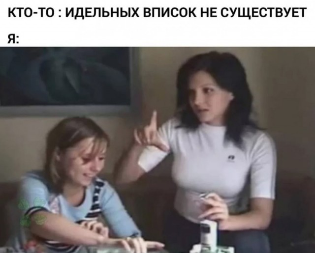 Бредзона 30.11.2020